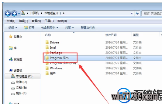 64位win7怎么用32位IE 64位win7怎么用32位IE