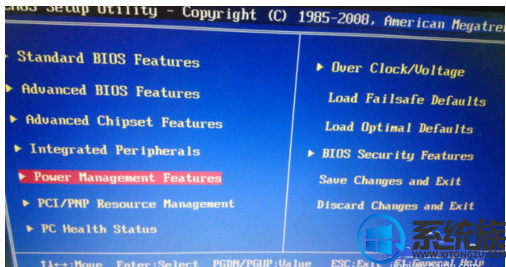 win7怎么取消通电启动电脑|win7取消通电启动电脑的方法 win7怎么取消通电启动电脑|win7取消通电启动电脑的方法