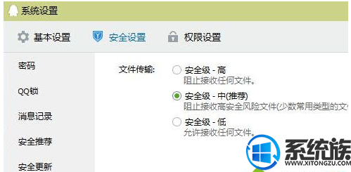 win7系统出现服务器拒绝了您发送离线文件时要怎么办 win7系统出现服务器拒绝了您发送离线文件时要怎么办