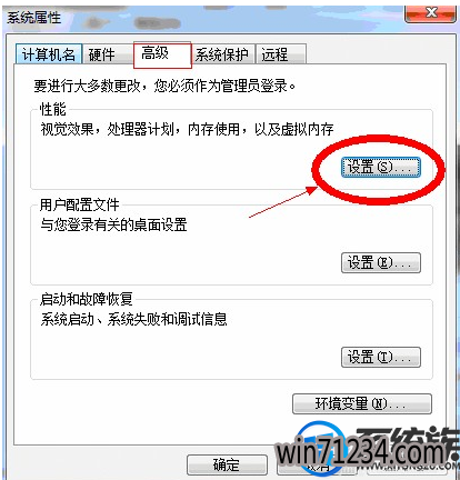 win7安装时已停止运行怎么办啊 win7安装时已停止运行怎么办啊