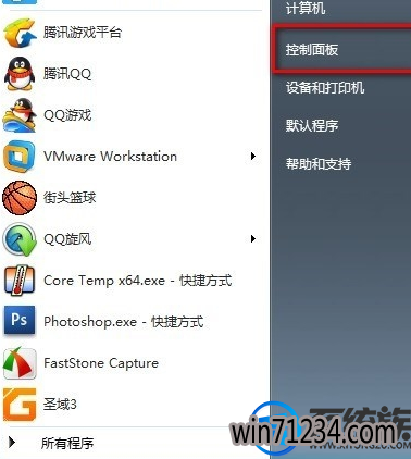 win7怎么用键盘代替鼠标用|win7键盘代替鼠标功能的方法 win7怎么用键盘代替鼠标用|win7键盘代替鼠标功能的方法