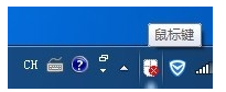 win7怎么用键盘代替鼠标用|win7键盘代替鼠标功能的方法 win7怎么用键盘代替鼠标用|win7键盘代替鼠标功能的方法