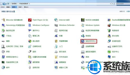 win7怎么用键盘代替鼠标用|win7键盘代替鼠标功能的方法 win7怎么用键盘代替鼠标用|win7键盘代替鼠标功能的方法