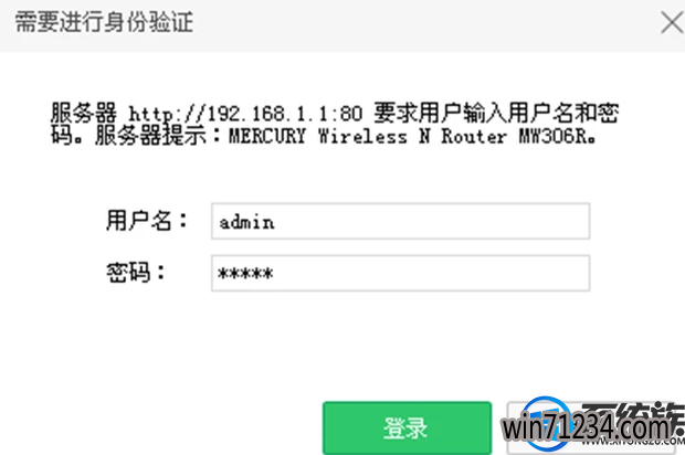 win7上修改wifi密码忘了怎么办啊 win7上修改wifi密码忘了怎么办啊