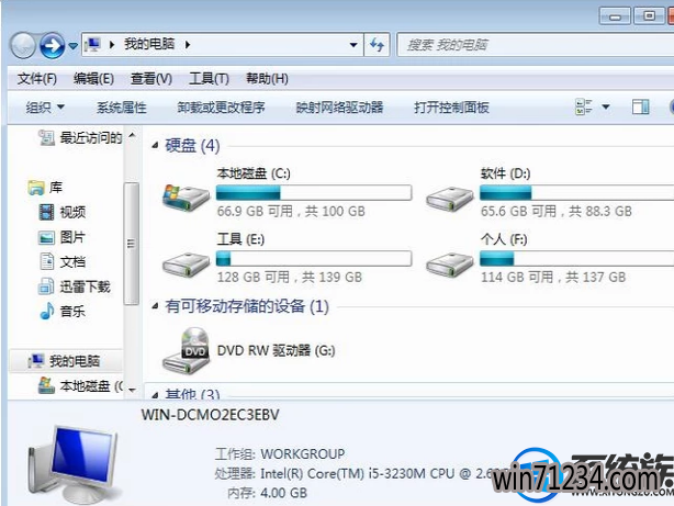 win7怎么修改视频自动播放时间 win7怎么修改视频自动播放时间