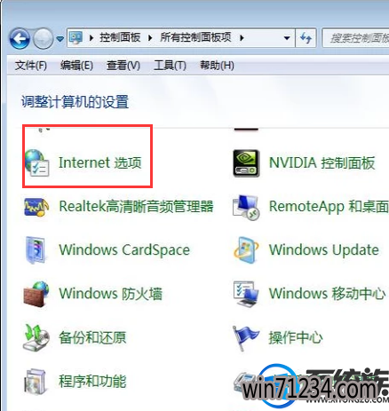 win7ô޸ƵԶʱ