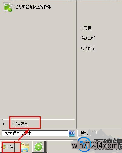 win7办公软件打不开怎么回事? win7办公软件打不开怎么回事?