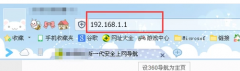 win7上修改wifi密码忘了如何办啊
