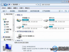 win7如何修改视频自动播放时间