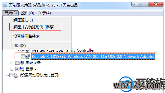 装win7系统卡在装驱动怎么办|装win7系统卡在装驱动的解决方法 装win7系统卡在装驱动怎么办|装win7系统卡在装驱动的解决方法