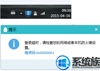 win7怎么禁用程序联网|win7禁用程序联网的方法 win7怎么禁用程序联网|win7禁用程序联网的方法