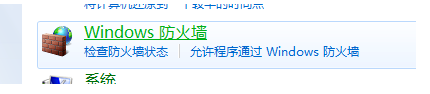 win7怎么禁用程序联网|win7禁用程序联网的方法 win7怎么禁用程序联网|win7禁用程序联网的方法