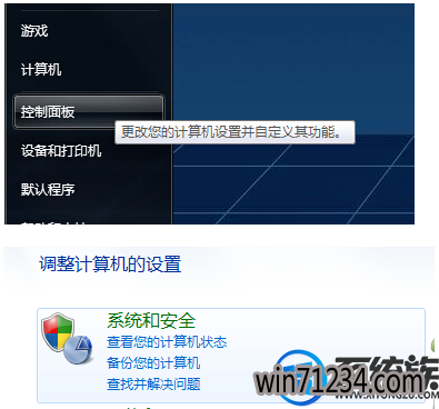 win7怎么禁用程序联网|win7禁用程序联网的方法 win7怎么禁用程序联网|win7禁用程序联网的方法