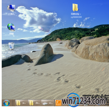 win7任务栏窗口叠加在一起分不清要怎么设置成平铺 win7任务栏窗口叠加在一起分不清要怎么设置成平铺