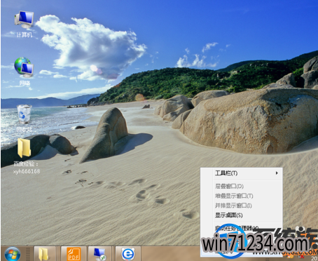 win7任务栏窗口叠加在一起分不清要怎么设置成平铺 win7任务栏窗口叠加在一起分不清要怎么设置成平铺