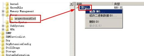 win7 怎么开启离开模式|win7 开启离开模式的教程 win7 怎么开启离开模式|win7 开启离开模式的教程