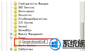 win7 怎么开启离开模式|win7 开启离开模式的教程 win7 怎么开启离开模式|win7 开启离开模式的教程