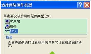 win7怎么安装ipv6通道|win7安装ipv6通道的方法 win7怎么安装ipv6通道|win7安装ipv6通道的方法