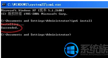 win7怎么安装ipv6通道|win7安装ipv6通道的方法 win7怎么安装ipv6通道|win7安装ipv6通道的方法