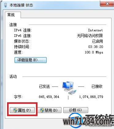 win7电脑能上qq能聊天但是网页始终无法打开怎么办? win7电脑能上qq能聊天但是网页始终无法打开怎么办?