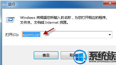 win7怎么更改word图标图片 win7怎么更改word图标图片
