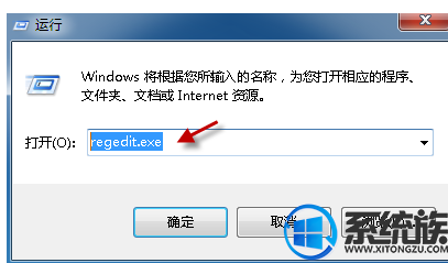 win7怎么更改word图标图片 win7怎么更改word图标图片