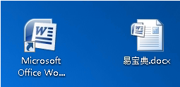 win7怎么更改word图标图片 win7怎么更改word图标图片