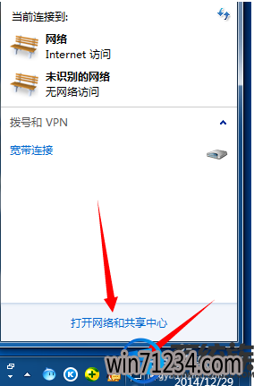 win7网络配置要怎么设置 win7网络配置要怎么设置
