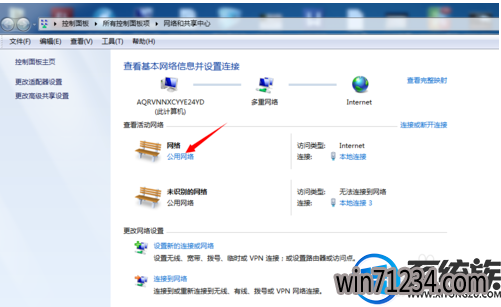 win7网络配置要怎么设置 win7网络配置要怎么设置