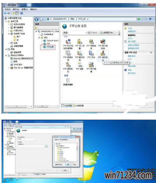 win7콢ftpô|win7콢ftp̳