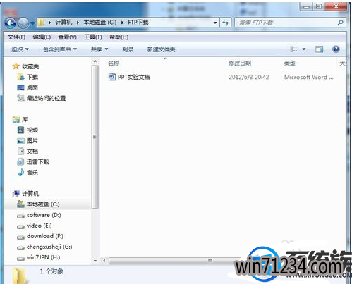 win7旗舰版ftp怎么创建|win7旗舰版ftp创建教程 win7旗舰版ftp怎么创建|win7旗舰版ftp创建教程