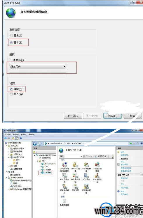 win7콢ftpô|win7콢ftp̳