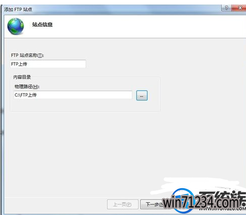 win7콢ftpô|win7콢ftp̳