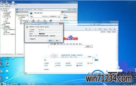 win7콢ftpô|win7콢ftp̳