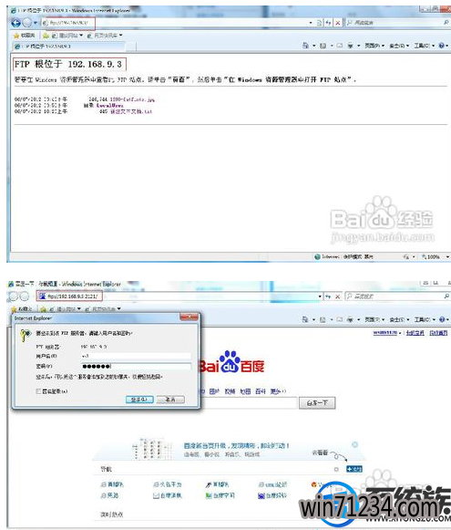 win7콢ftpô|win7콢ftp̳