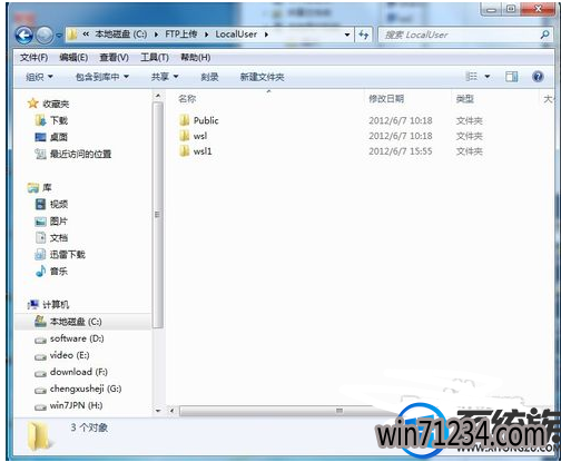 win7旗舰版ftp怎么创建|win7旗舰版ftp创建教程 win7旗舰版ftp怎么创建|win7旗舰版ftp创建教程