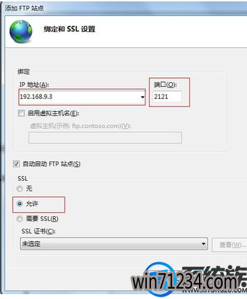 win7콢ftpô|win7콢ftp̳