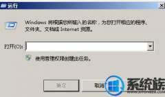 win7 如何开启离开模式|win7 开启离开模式的教程