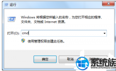 win7如何安装ipv6通道|win7安装ipv6通道的办法