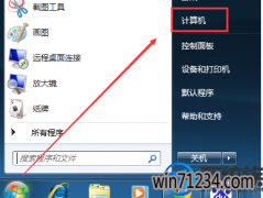 win7我的电脑图片没了如何办|win7我的电脑图片恢复的办法