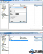 win7旗舰版ftp如何创建|win7旗舰版ftp创建教程