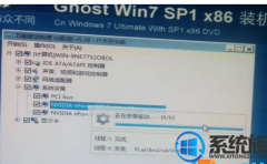 装win7系统卡在装驱动如何办|装win7系统卡在装驱动的处理办法