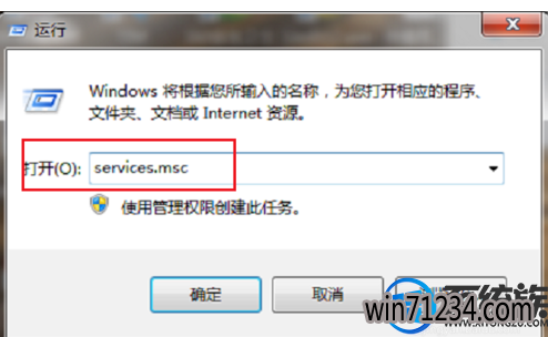 win7系统网络发现不了怎么办|win7 系统网络发现不了的解决方法 win7系统网络发现不了怎么办|win7 系统网络发现不了的解决方法