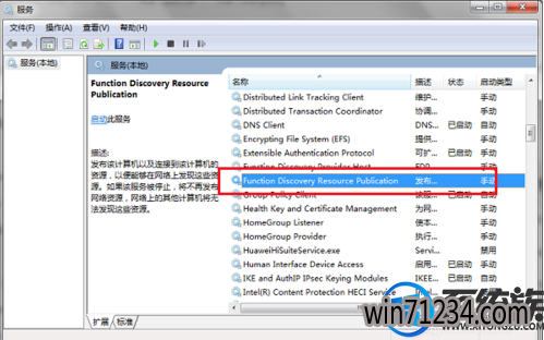win7系统网络发现不了怎么办|win7 系统网络发现不了的解决方法 win7系统网络发现不了怎么办|win7 系统网络发现不了的解决方法