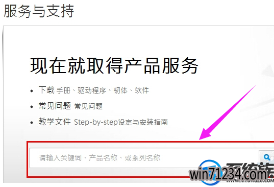 华硕win7键盘驱动怎么安装|华硕win7键盘驱动安装的方法 华硕win7键盘驱动怎么安装|华硕win7键盘驱动安装的方法