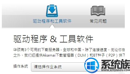 华硕win7键盘驱动怎么安装|华硕win7键盘驱动安装的方法 华硕win7键盘驱动怎么安装|华硕win7键盘驱动安装的方法