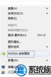 win7色调怎么调到11|win7色调调到11的方法 win7色调怎么调到11|win7色调调到11的方法
