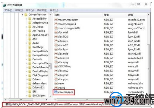 win7网页播放没有声音怎么办|win7网页播放没有声音的解决方法 win7网页播放没有声音怎么办|win7网页播放没有声音的解决方法