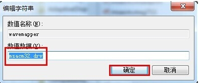 win7网页播放没有声音怎么办|win7网页播放没有声音的解决方法 win7网页播放没有声音怎么办|win7网页播放没有声音的解决方法