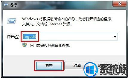 win7网页播放没有声音怎么办|win7网页播放没有声音的解决方法 win7网页播放没有声音怎么办|win7网页播放没有声音的解决方法